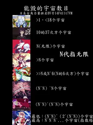 茵蒂克丝的无尽凌辱第13话：21穴飞机杯开卖！【更新最后含草稿】(Toaru Majutsu no Index) [中国翻訳]_15