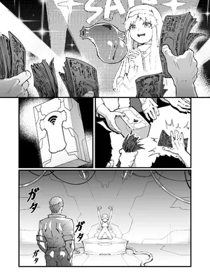 茵蒂克丝的无尽凌辱第13话：21穴飞机杯开卖！【更新最后含草稿】(Toaru Majutsu no Index) [中国翻訳]_31