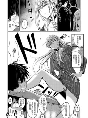 [西沢みずき] パイもり～巨乳100%～｜爆漿奶皇～巨乳100％～ [中国翻訳] [無修正] [DL版]_092