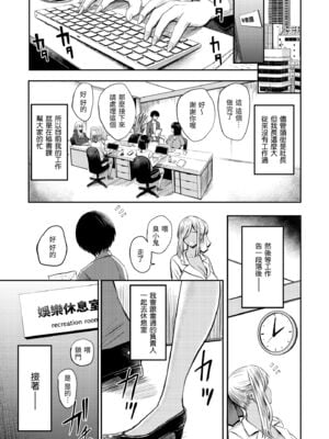 [西沢みずき] パイもり～巨乳100%～｜爆漿奶皇～巨乳100％～ [中国翻訳] [無修正] [DL版]_115