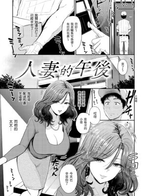 [西沢みずき] パイもり～巨乳100%～｜爆漿奶皇～巨乳100％～ [中国翻訳] [無修正] [DL版]_077