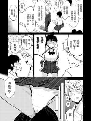 [西沢みずき] パイもり～巨乳100%～｜爆漿奶皇～巨乳100％～ [中国翻訳] [無修正] [DL版]_033