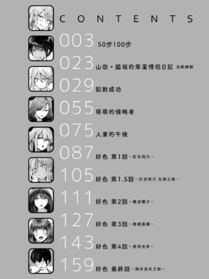 [西沢みずき] パイもり～巨乳100%～｜爆漿奶皇～巨乳100％～ [中国翻訳] [無修正] [DL版]_004