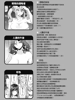 [西沢みずき] パイもり～巨乳100%～｜爆漿奶皇～巨乳100％～ [中国翻訳] [無修正] [DL版]_181
