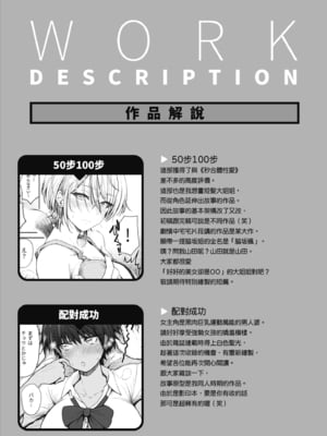 [西沢みずき] パイもり～巨乳100%～｜爆漿奶皇～巨乳100％～ [中国翻訳] [無修正] [DL版]_180