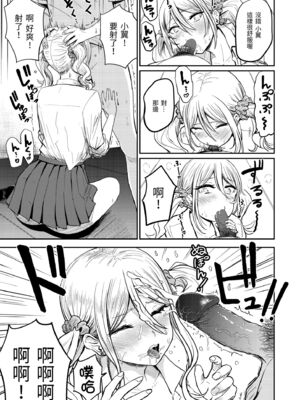 [西沢みずき] パイもり～巨乳100%～｜爆漿奶皇～巨乳100％～ [中国翻訳] [無修正] [DL版]_065