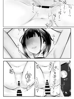 [アキレルショウジョ (アキレ)] 細井くんの彼女、寝取らせOKだってよ_53