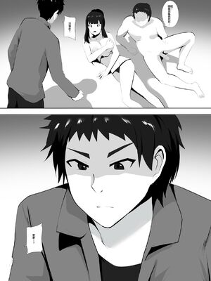 [ぎんハハ] メンエスで幼馴染とまさかの再会で大爆射 1~9 [無修正] [中文] [DL版]_100