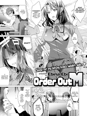 [海老名えび] らぶはめ [英文] [無修正]_023