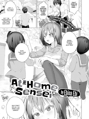 [海老名えび] らぶはめ [英文] [無修正]_059