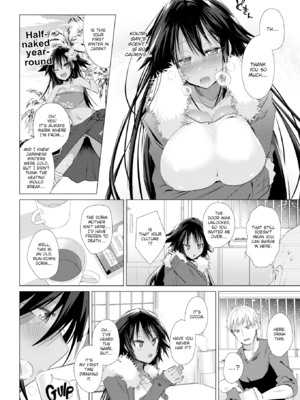 [海老名えび] らぶはめ [英文] [無修正]_096