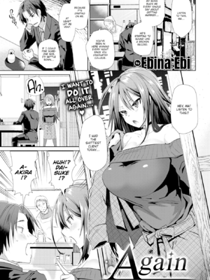 [海老名えび] らぶはめ [英文] [無修正]_111