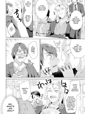 [海老名えび] らぶはめ [英文] [無修正]_128