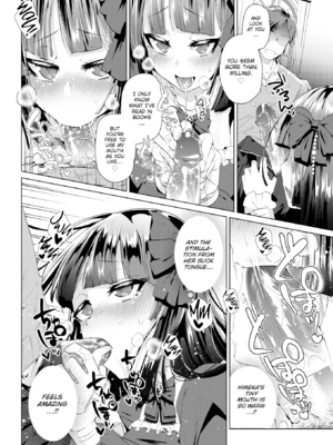 [海老名えび] らぶはめ [英文] [無修正]_132
