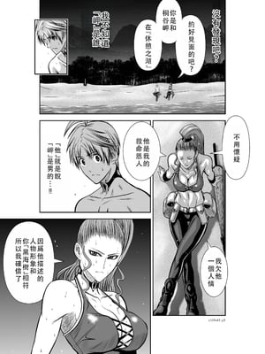 桃田テツ@『地上100階』特别版 41-45 [中国翻译]_004_0469_100A41_e_003