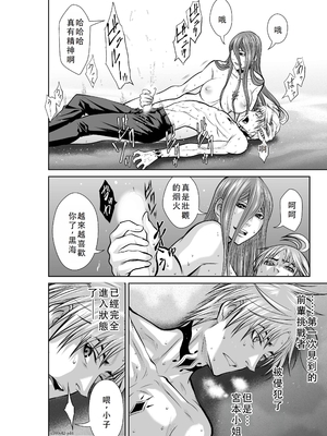 桃田テツ@『地上100階』特别版 41-45 [中国翻译]_063_0530_100A42_e_044