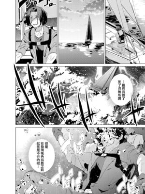 [海老名えび] 褐色娘のハーレム島 [DL]_005