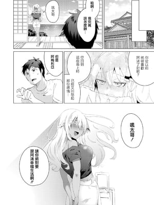 [海老名えび] 褐色娘のハーレム島 [DL]_187
