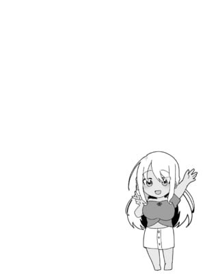 [海老名えび] 褐色娘のハーレム島 [DL]_191