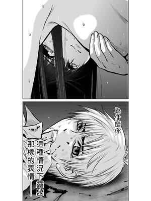 桃田テツ@『地上100階』特别版 16-20 [中国翻译]_016_01_008