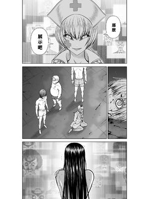 桃田テツ@『地上100階』特别版 16-20 [中国翻译]_016_01_015
