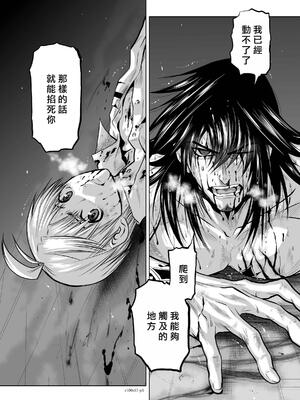 桃田テツ@『地上100階』特别版 16-20 [中国翻译]_017_01_003