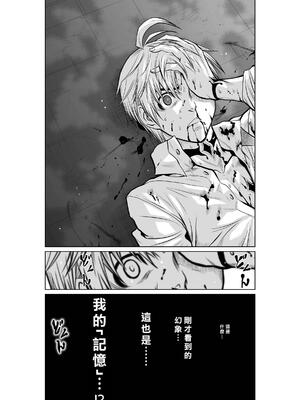 桃田テツ@『地上100階』特别版 16-20 [中国翻译]_017_01_015