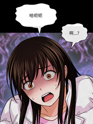 讓人火大的她 46-47話_46_18