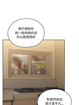 請把女兒交給我 49-50話_49_07