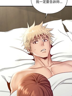 不該愛上妳 41-42話_41_01