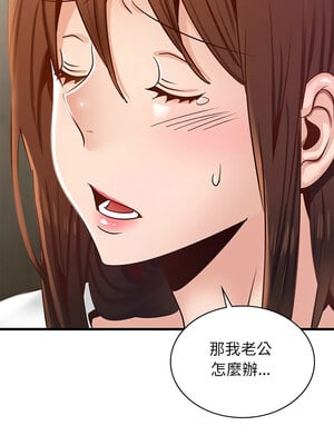 不該愛上妳 41-42話_41_04