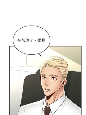 不該愛上妳 41-42話_42_13