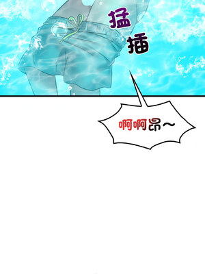 想要擁有她 38-39話_39_02