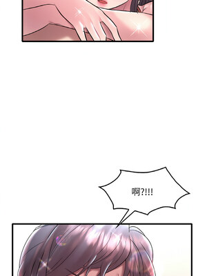想要擁有她 38-39話_39_04