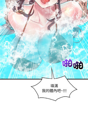 想要擁有她 38-39話_39_07