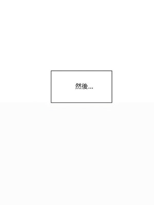 超微妙關係 34-35話_34_06