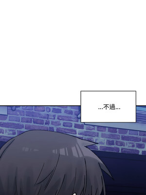 超微妙關係 34-35話_34_09