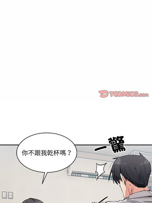 超微妙關係 34-35話_35_03