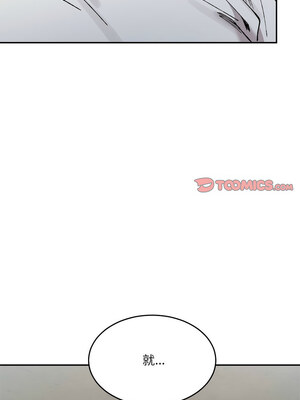 超微妙關係 34-35話_35_06