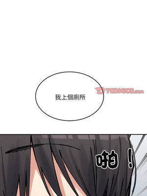 超微妙關係 34-35話_35_09