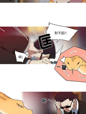 我的夢幻女友 31-32話_31_1