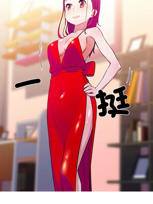 我的夢幻女友 31-32話_31_5