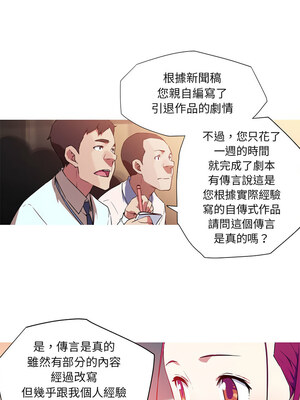 我的夢幻女友 31-32話_32_1