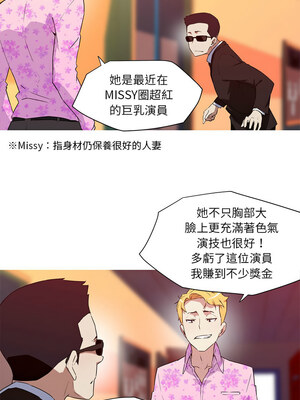 我的夢幻女友 31-32話_32_4