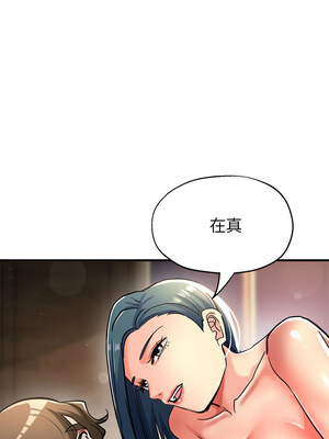 寄生親家 28-29話_28_01