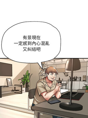 寄生親家 28-29話_28_04
