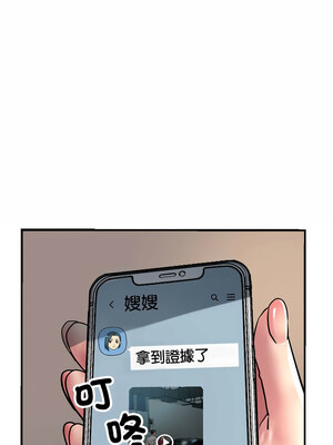 寄生親家 28-29話_28_06