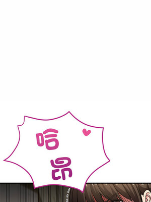 寄生親家 28-29話_28_07
