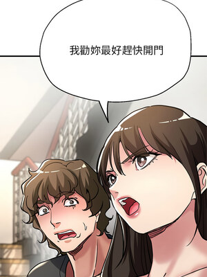 寄生親家 28-29話_28_16