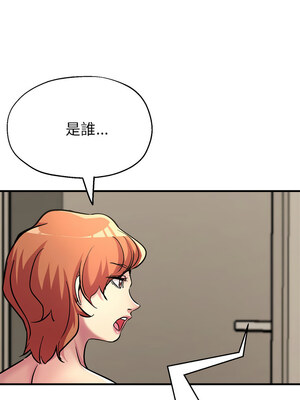 寄生親家 28-29話_29_01